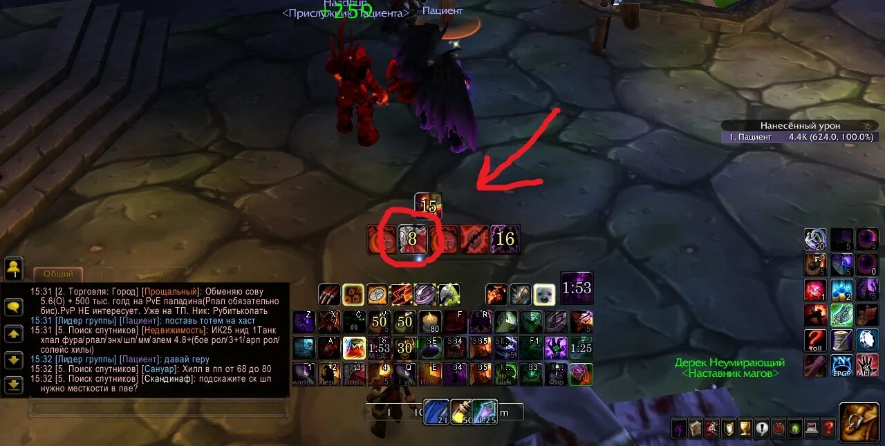 3. 3. 3 5 пве. 3. 3.