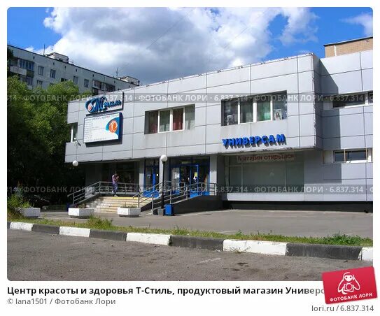 Алтайская 33 7. Москва ул алтайская 33/7. москва, алтайская ул., 7. алтайская улица, 33/7.