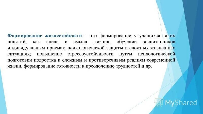 защита компьютера. подсистемы защиты информации. Secret net studio 8. защита от взлома аккаунта. благоприятная окружающая среда это право.