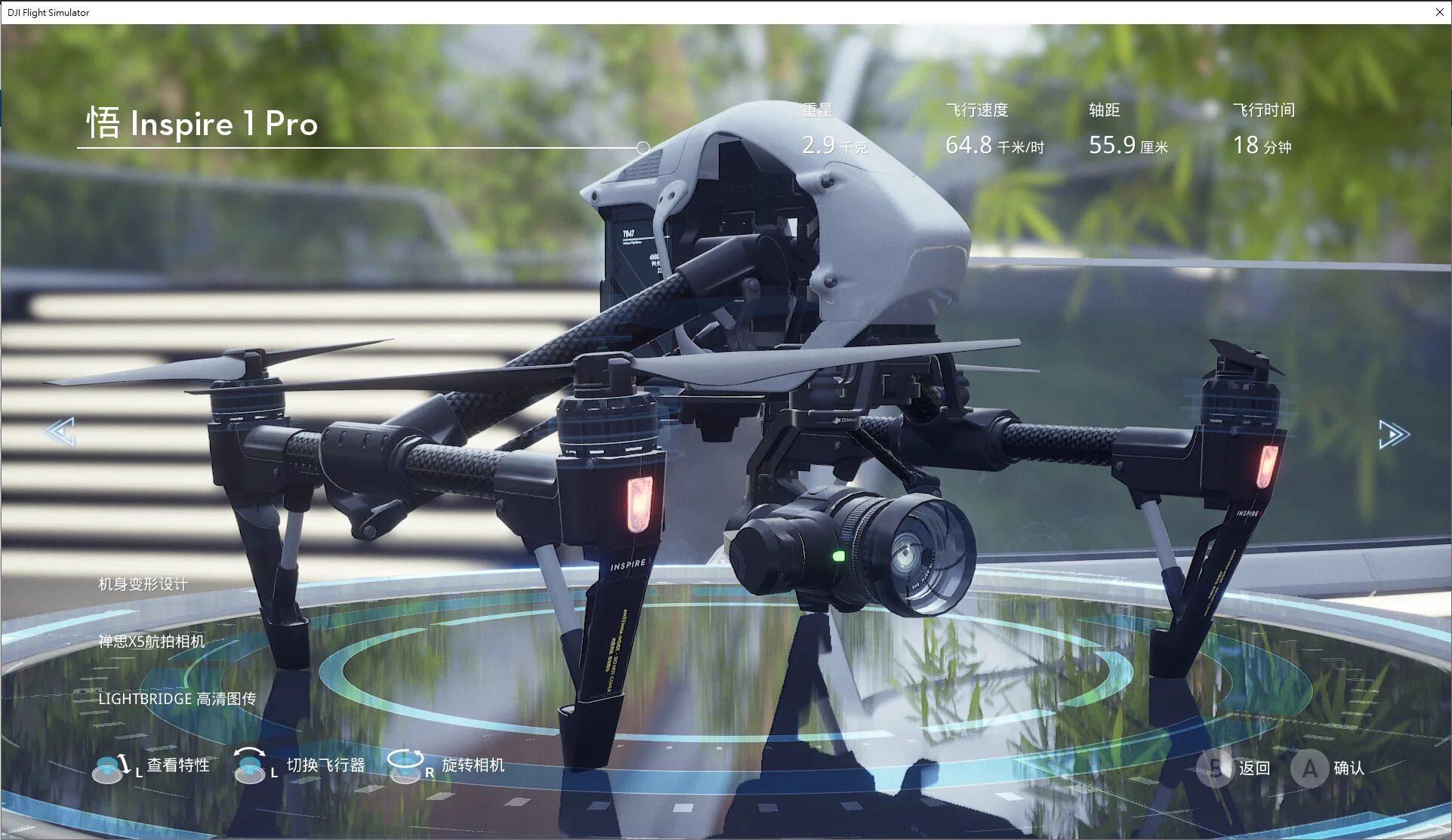 Симуляторы fpv полетов. Симулятор дрона dji. что такое симулятор полета дрона?. симулятор полетов dji. симулятор квадрокоптера dji.