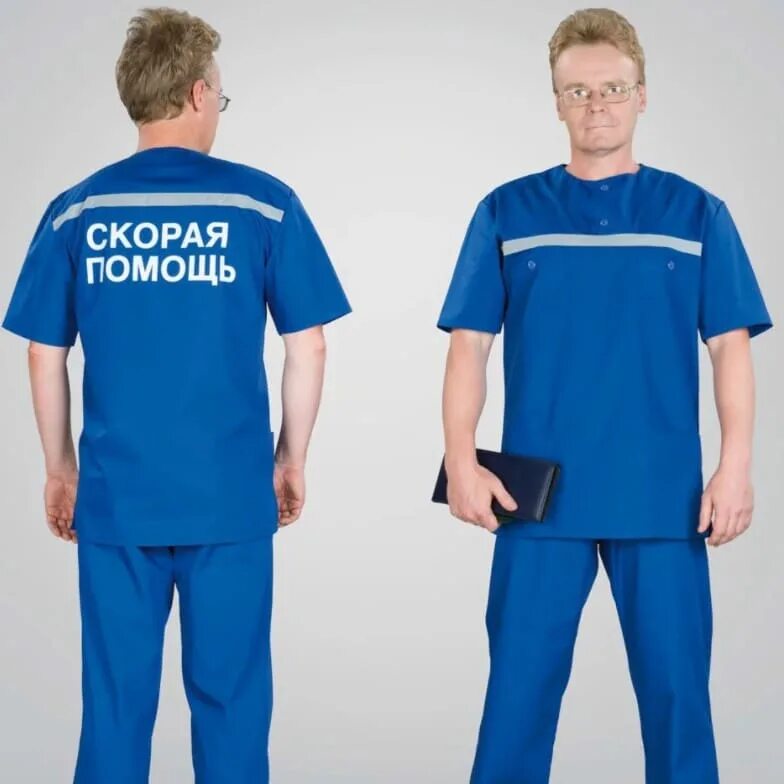 Одежда фельдшера. Форма скорой помощи. форма скорой помощи мужская. форма врача скорой помощи. одежда врача скорой помощи.