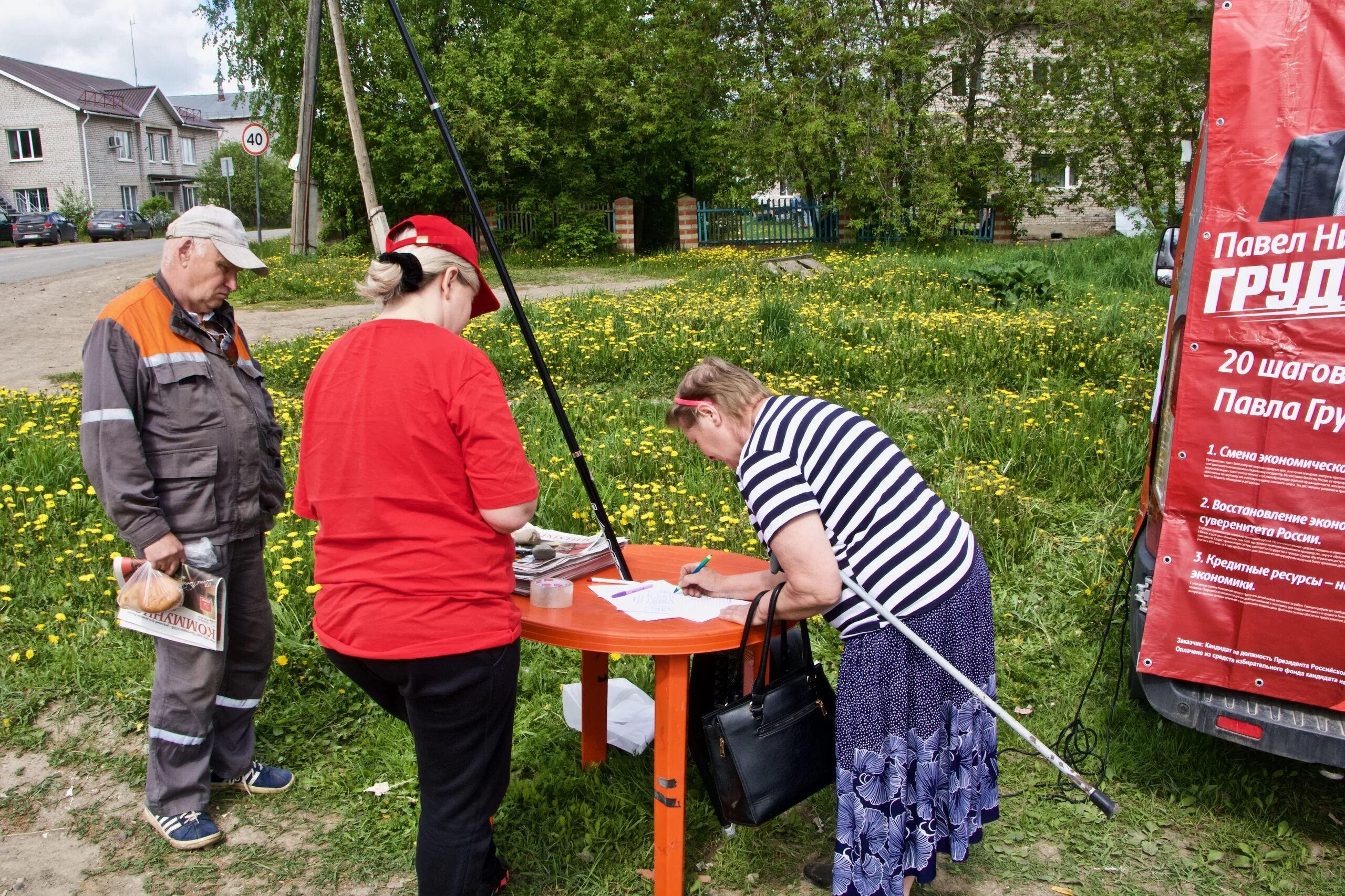 Подслушано уинское в контакте уинская оппозиция. Село Уинское Пермский край. Фотографии Уинского района. Деревня солидарная. Уинское газовая служба.