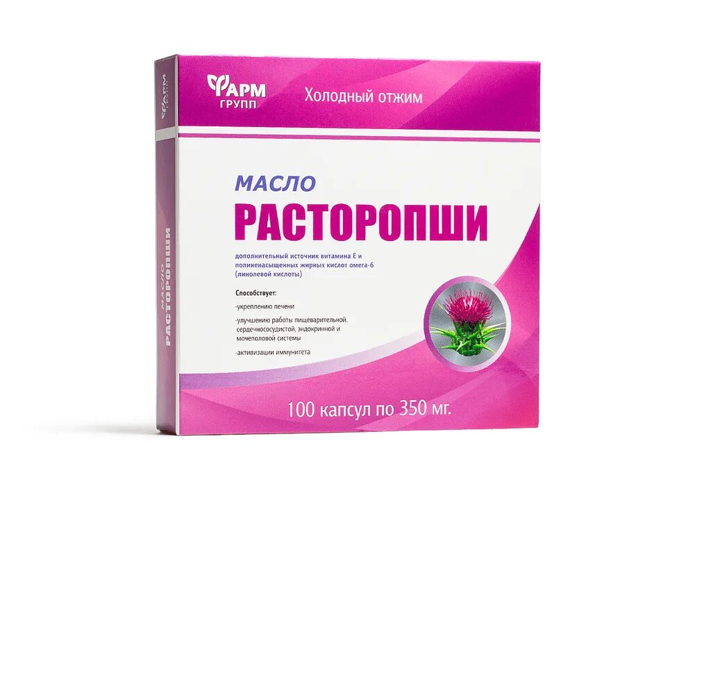 Капсулы расторопши для печени. Масло расторопши капсулы 100 капсул. Расторопши капсулах Эвалар. Расторопша масло в капсулах. Расторопша Эвалар в капсулах.