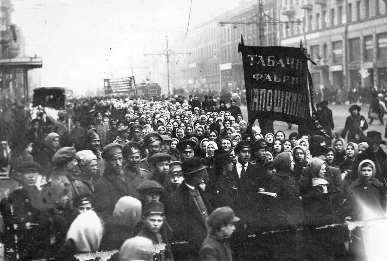 Февральская революция 1917 Петроград. Февральская революция 1917 манифестация женщин. Петроград февраль 1917. Февральская революция 1917 забастовки. Государственная дума февральская революция