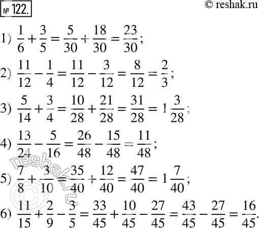 Вычислить 16 13 6. Вычислите 4 13 15 + 3/13 15 5 - 4/7 4 1/16 + 5 13 16.