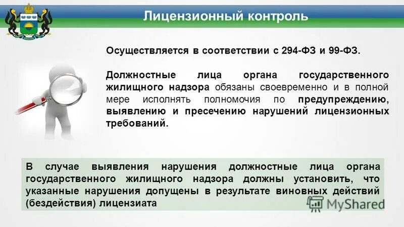 Своевременно и в полной мере. Хронобус картинки. Повесть убиты под москвой. Деньги займ. Секундомер qq.