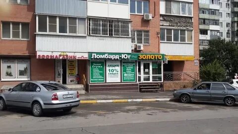 Сайт ломбарда