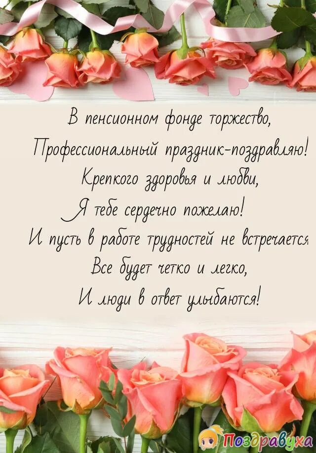 Смс поздравления трогательные. Поздравления с днём рождения. С днём рождения дочери. Поздравления с днём рождения дочеери. Поздравления с днём рождения дочери от мамы.