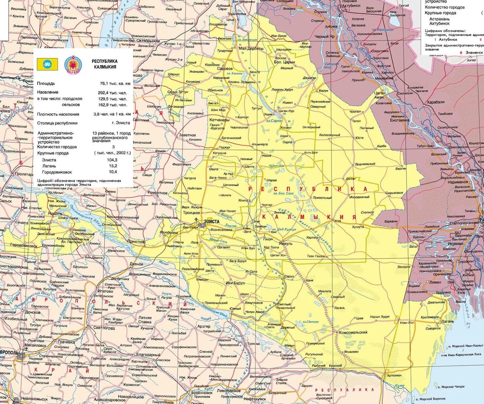 Калмыкия на карте. Карта Калмыкии с границами. Карта Калмыкии и Ставропольского края. Калмыкия на карте России с городами.
