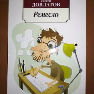 Полин босс