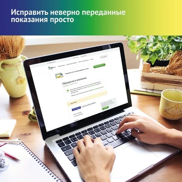 Как правильно занести запись в трудовую книжку исправление. Ошибочно внесена запись в трудовую книжку. Запись занесена ошибочно в трудовую книжку. Как правильно исправить запись в трудовой. Запись неверно в трудовой книжке.