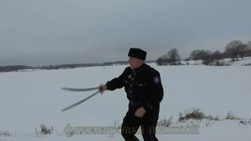 Фланкировка медленно. Фланкировка шашкой. фланкировка тренировка. чучело для рубки шашкой. фланкировка мечом.