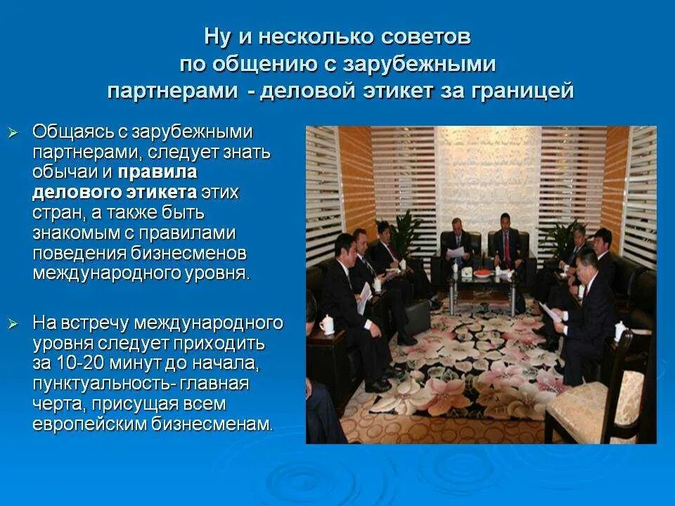 Письменное общение всегда является официальным