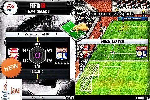 Sim selector