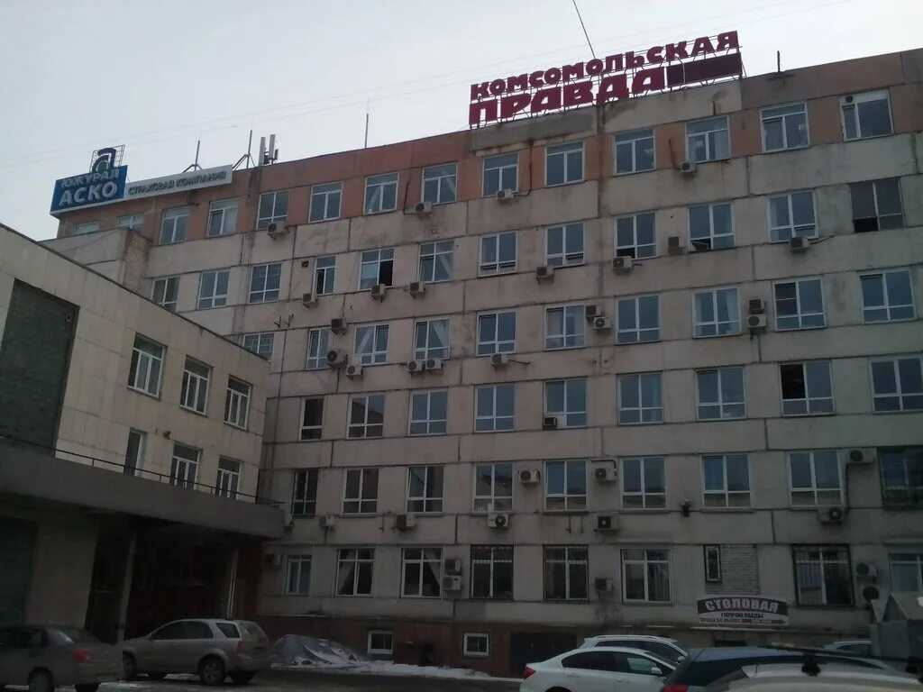 комсомольская 141/1. ул комсомольской правды. г. , 1/23. комсомольская 32 находка.