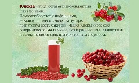 Вред морса
