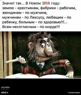 Пакость