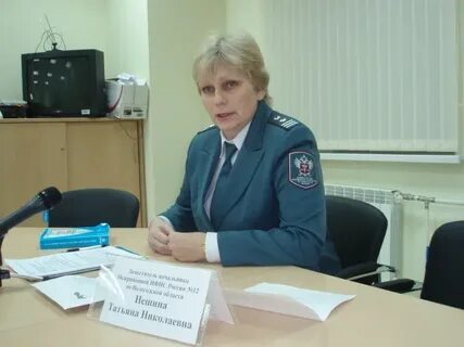 Сайт налоговой инспекции вологда