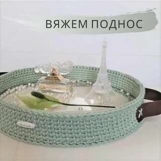 Донышко крючком из полиэфирного шнура
