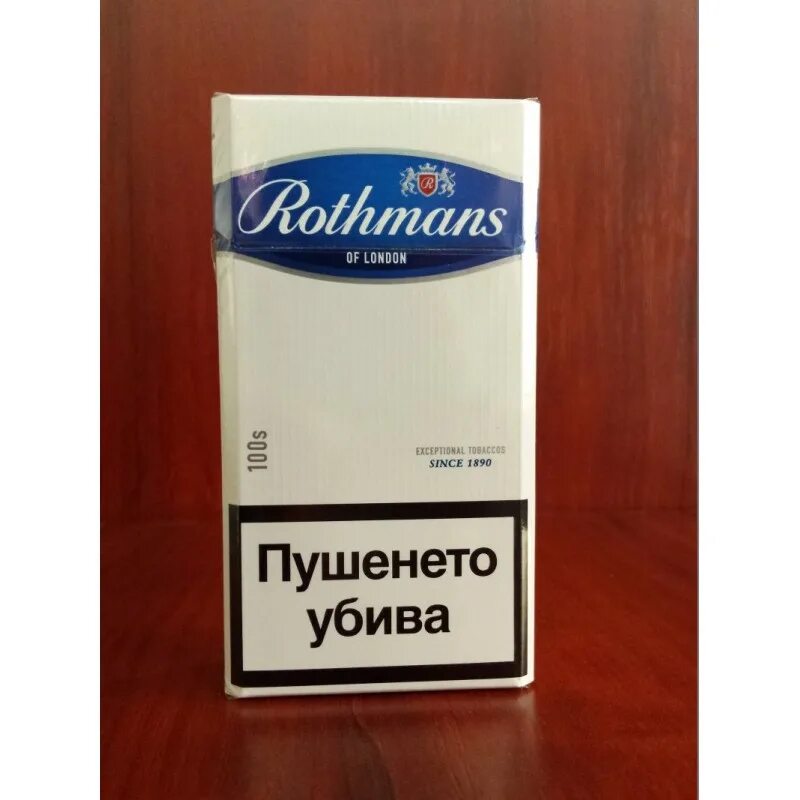 Ротманс компакт синий. Сигареты Rothmans 100. Сигареты ротманс Роялс компакт. Сигареты ротманс деми компакт белый. Ротманс компакт 100.