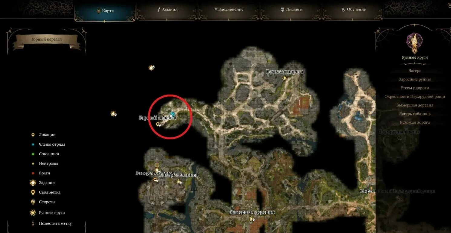 Baldur s gate 3 ясли гитиянки. Baldur s gate 3 ясли гитиянки