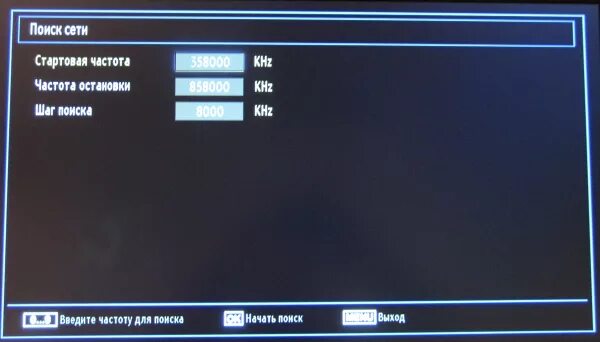 Цифровые каналы на телевизоре Toshiba. Что такое начальная частота на телевизоре. Телевизор Toshiba каналы. Toshiba цифровое Телевидение. Настройка телевизора частоте