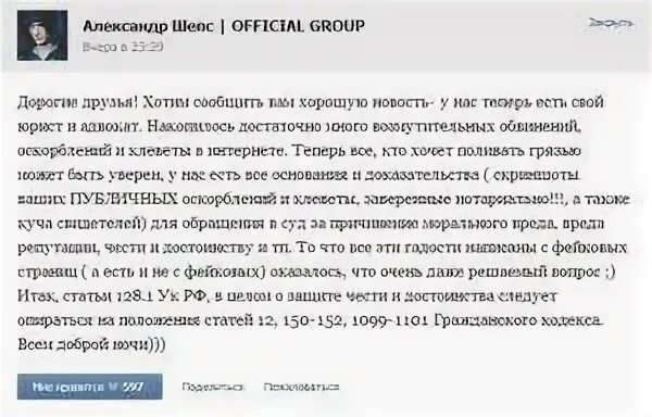 Как попасть на прием к экстрасенсу