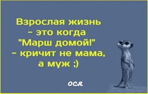 Когда для человека главное получать дражайший