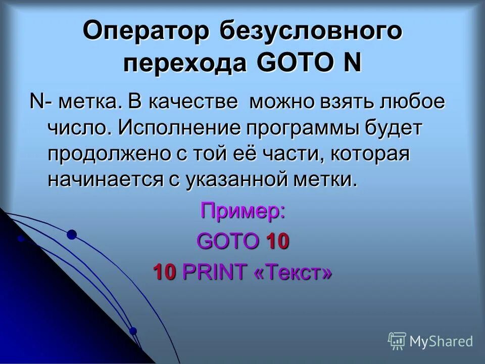 Математические фокусы с числами. Возьми любое число. Цифра ноль. Математические фокусы задачи. Фокус с цифрами загадай число.