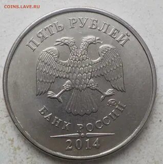 Рубль 2013 разновидность