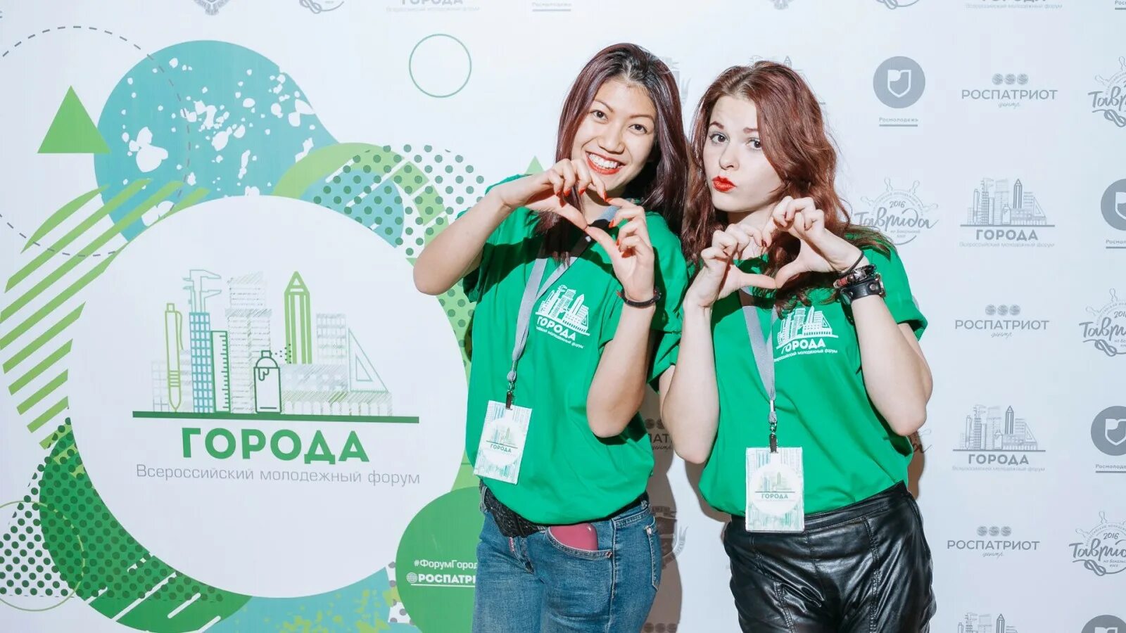 Молодежь сургута. Форум город друзей. Форум рубежи победы екатеринбург. Команда марине. Форум предпринимателей.