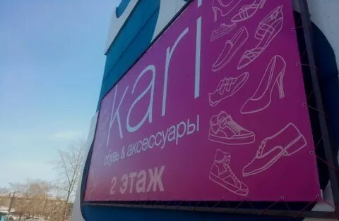 Баннеры иркутск