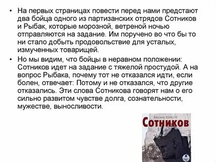 Изречение перед прологом 7 букв сканворд
