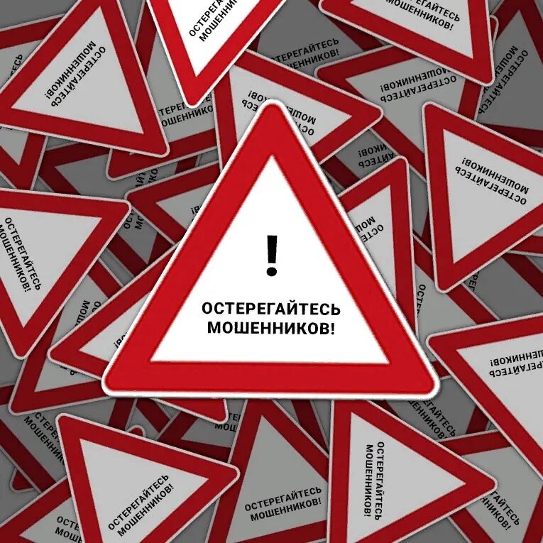 Самая распространённая ошибках. Распространение предложения второстепенными чл предложения. Сайт двойник мошенники. Напомнить распространить. Распространенное и нераспространенное предложение правило 2 класс.