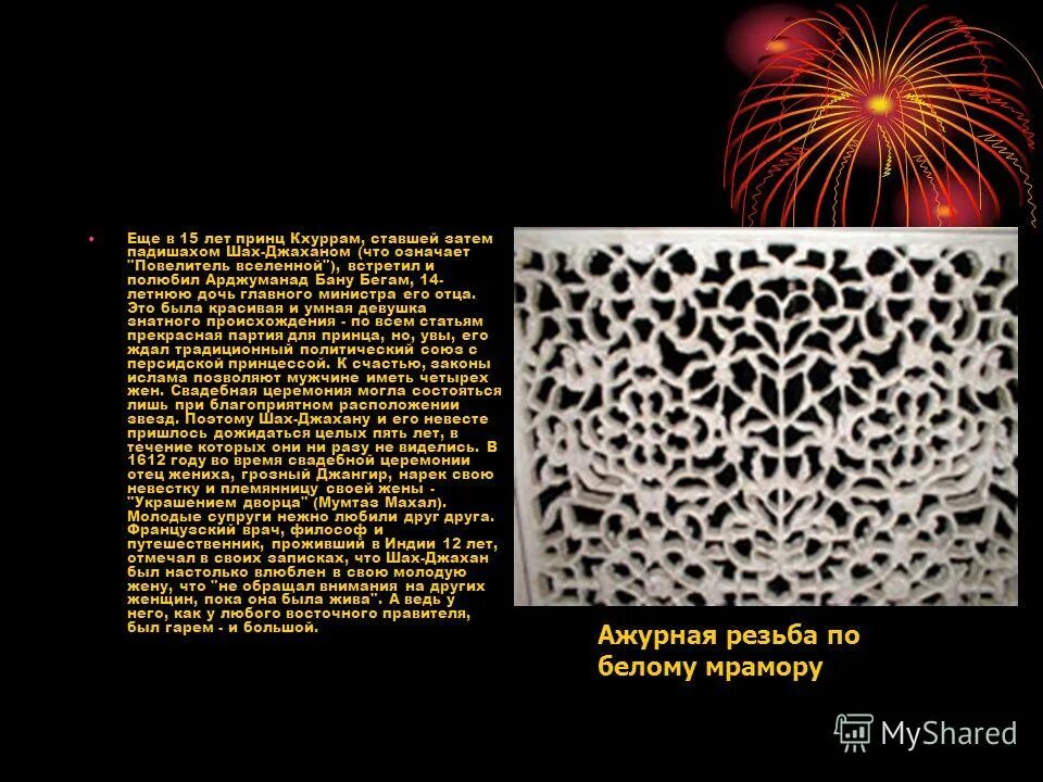 генрих и смерть король и шут текст. текст песни хабиби. узбекская песня текст. что означает имя джахана. песня шах текст.