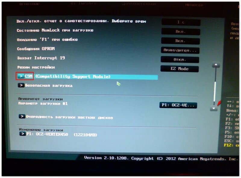 Отключить питание usb при выключенном. Выключение питания usb при выключенном пк. автоматическое включение при подаче питания asus. питание на usb при выключенном компьютере. как отключить питание usb при выключенном компьютере в биосе uefi.