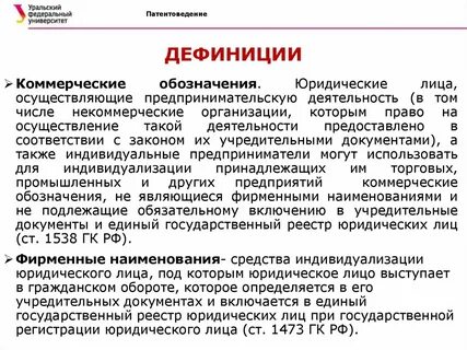 Указание источников