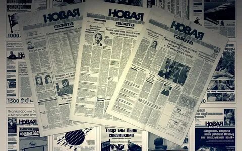 Новая газета тираж