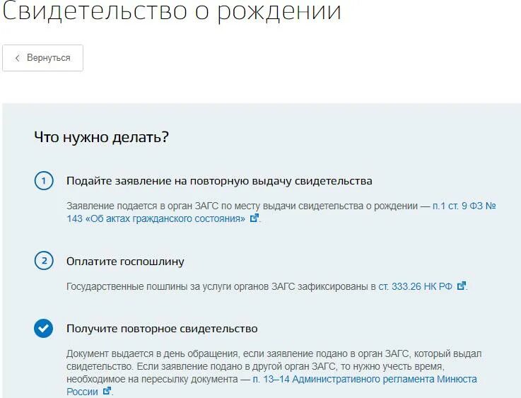 Как взять копии