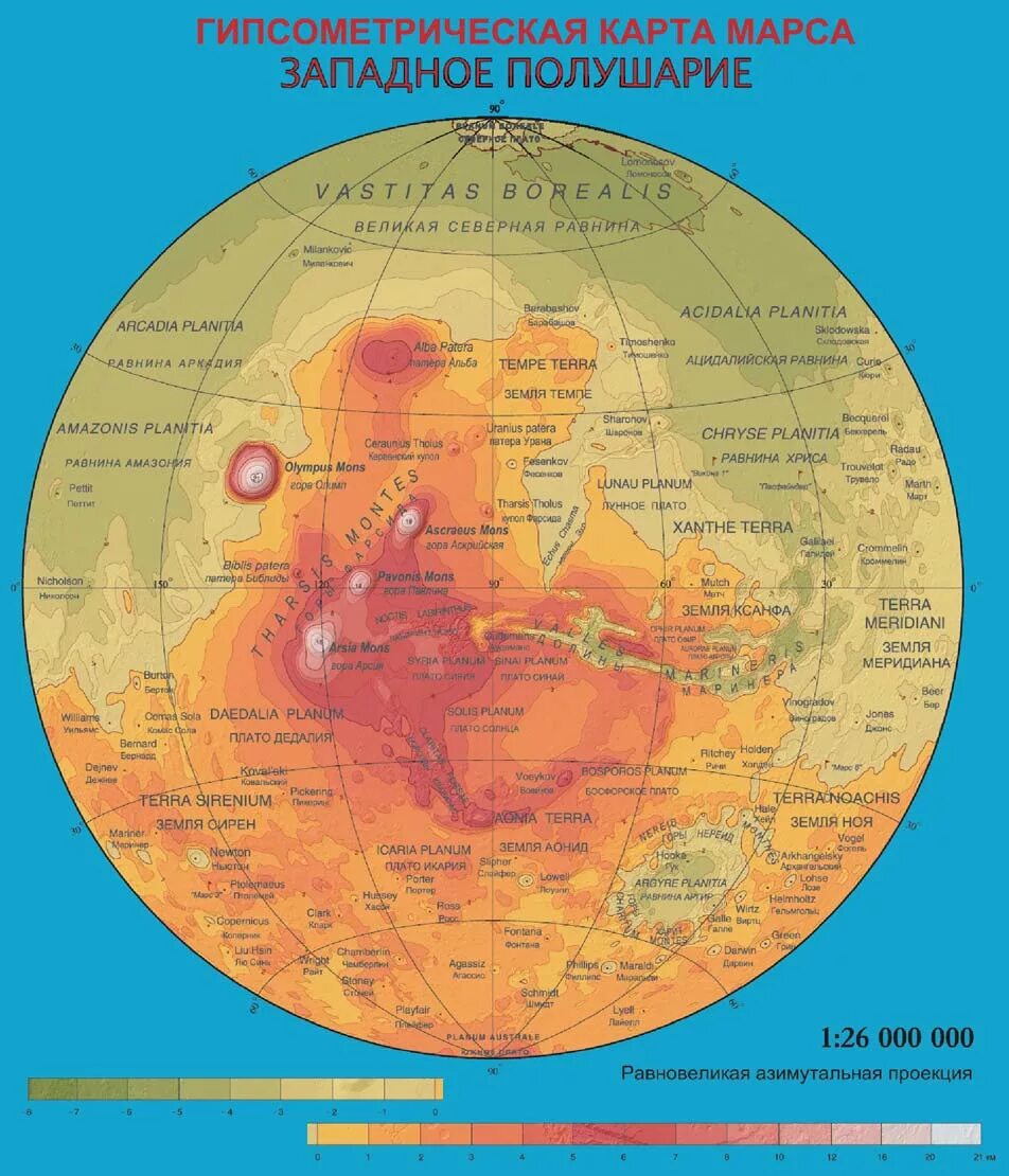 Марс планета поверхность карта. Карта луны и марса. Географическая карта марса. Марсоходы карта марса. Карта планеты марс.