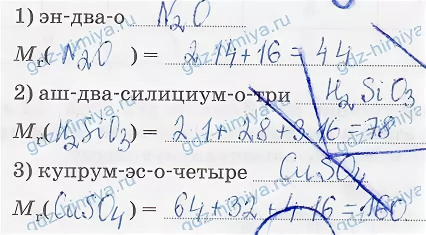 Эс о 3