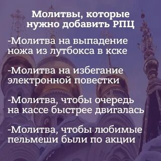 Молитвенное воздыхание на каждый
