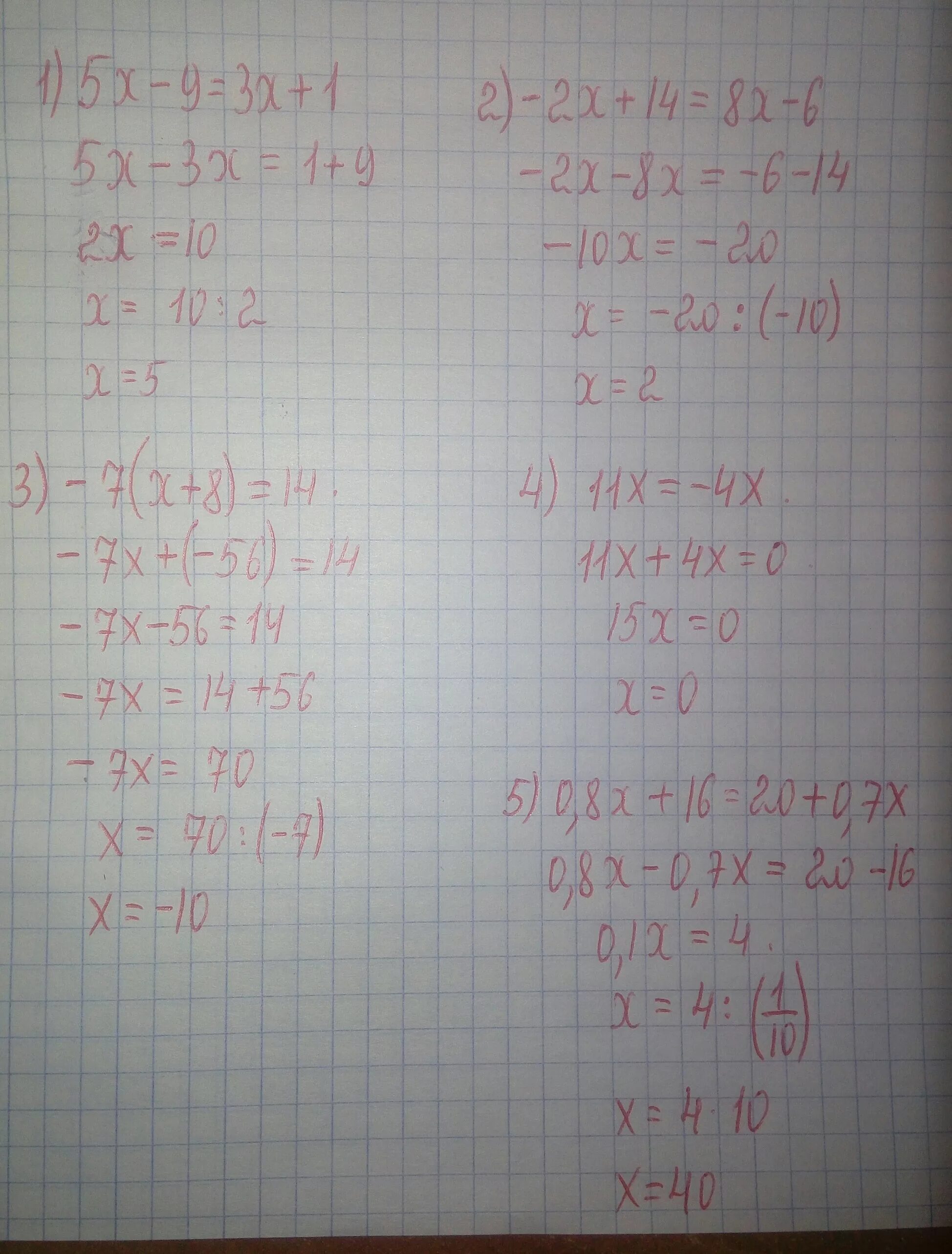 Решите уравнение 63. 63:(14-X)=7. X^2-2x-63. 63x63 решения. Уравнение 63 14-х 7.