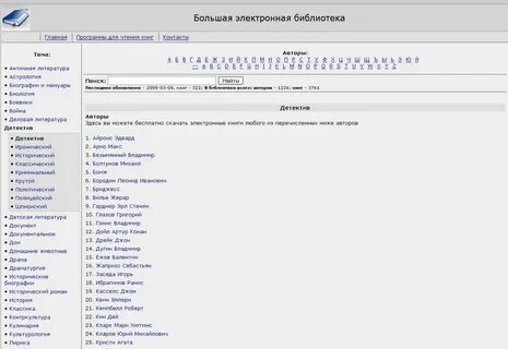 Электронная fb2