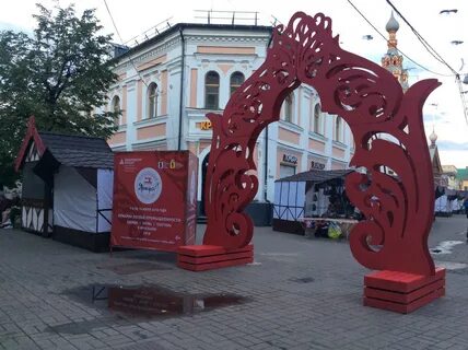 Ярославль переулок