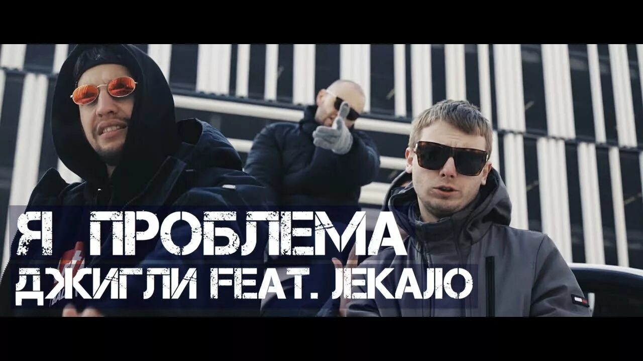 Музыку у меня проблема