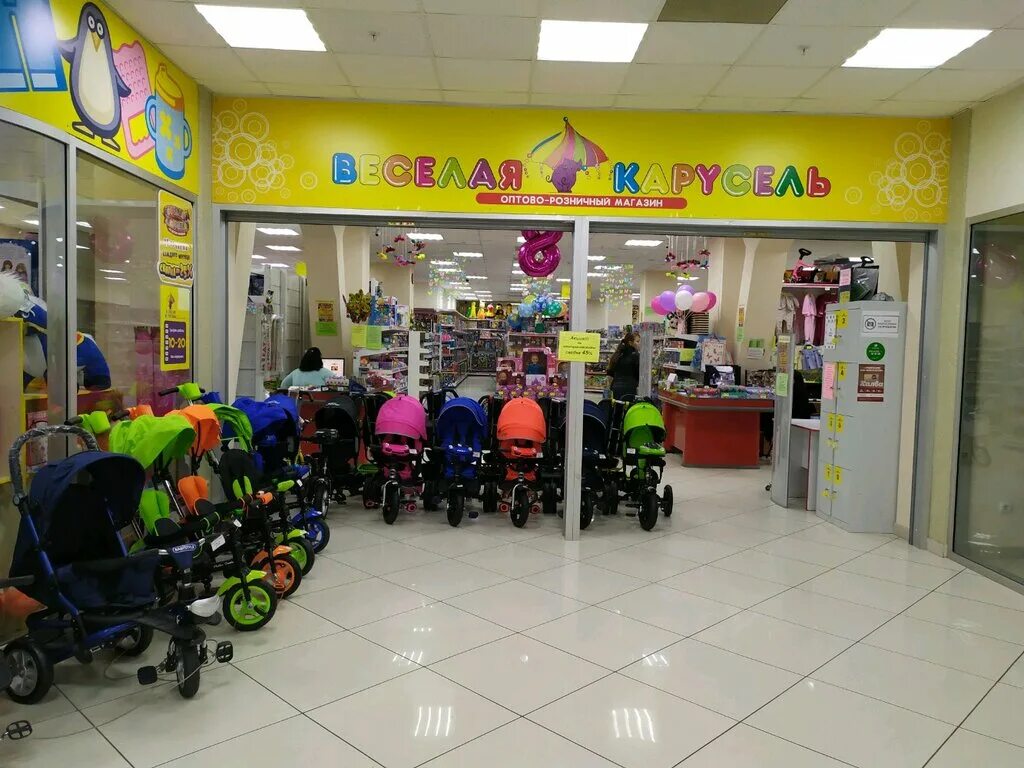 карусель магазин детских товаров. детские магазины ишим. карусель детства ишим. карусель детский центр. магазин детской обуви карусель.