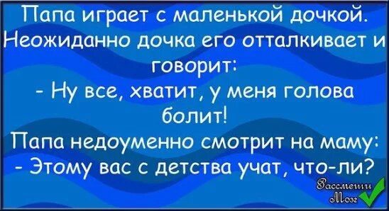 Загадка как звали официантку