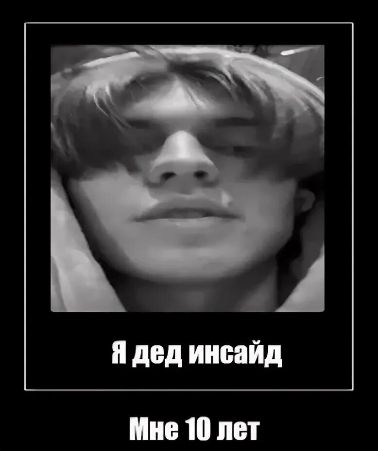 Я дед инсайд хочу в психокидс. Психокидс ава. я в психокидс. хочу в психокидс. я дед инсайд я хочу в психокидс.