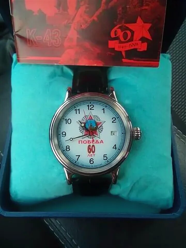 часы победа 40 лет победы. часы победа 40 лет победы. часы ссср 40 лет победы. часы победа ччз 15 камней. часы юбилейные.